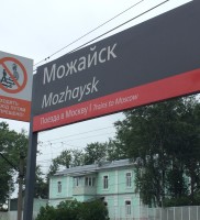 Mozhaysk Station